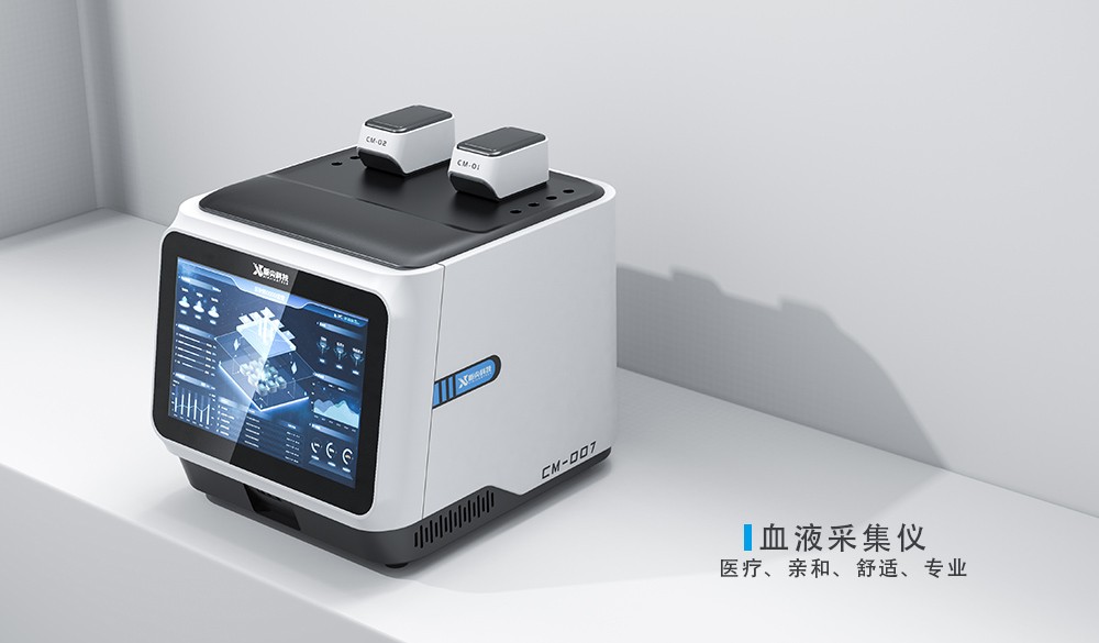 血液分析仪