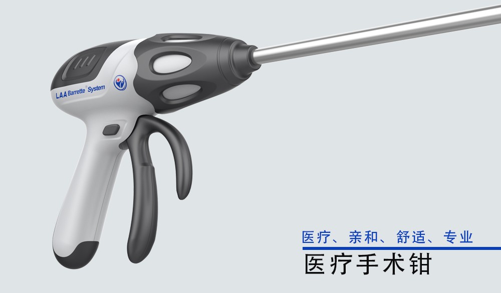 医疗手术钳